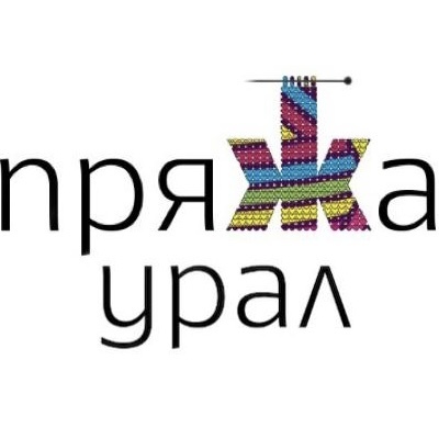 Фурнитура (Пряжа Урал)