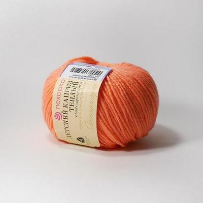 1125 розовый коралл 