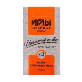 Набор швейных ручных игл для кожи и меха (5 штук) — фото 1